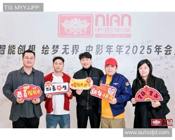 足球明星携手杨氏家族共创足球未来的辉煌篇章