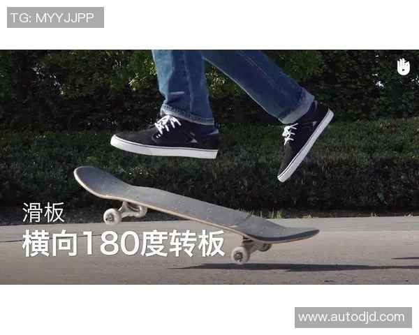 从零开始：滑板技术完全攻略_1