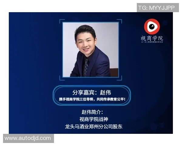 深度对话：赵伟的滑板人生